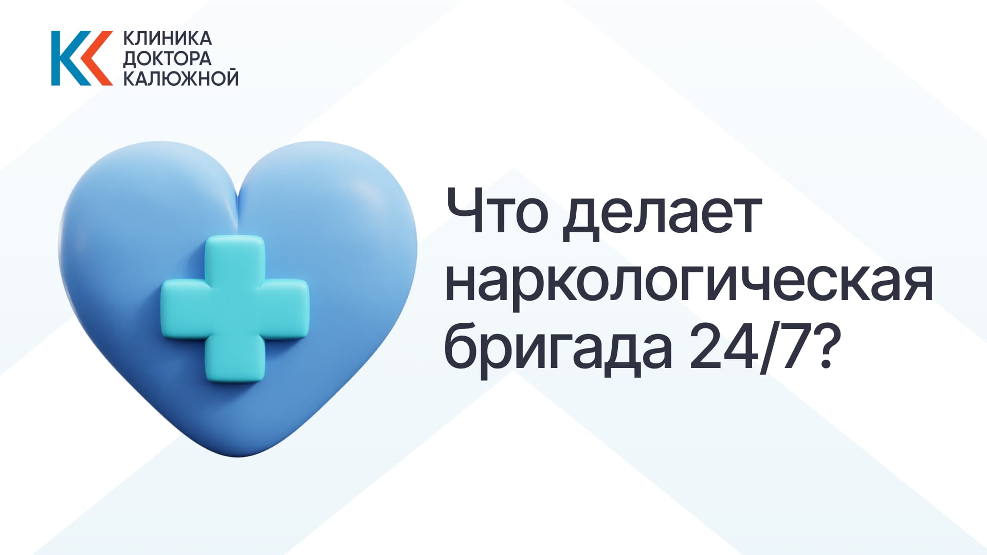 Обложка видео