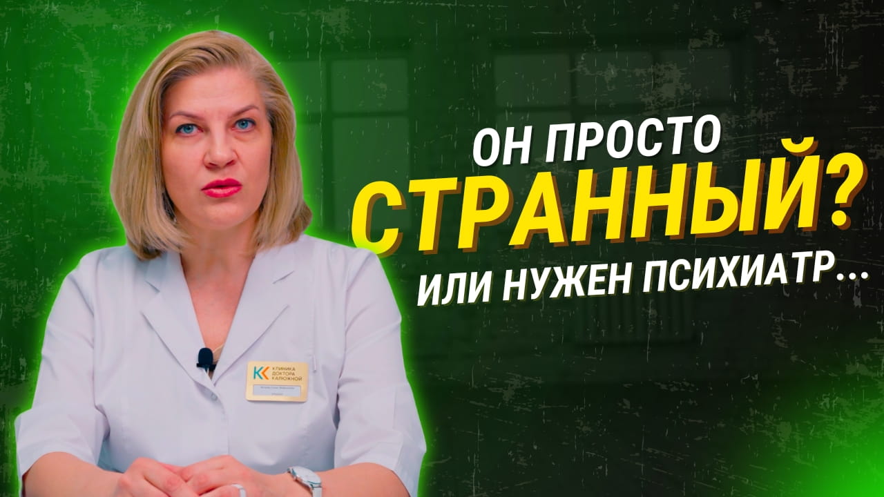 Обложка видео